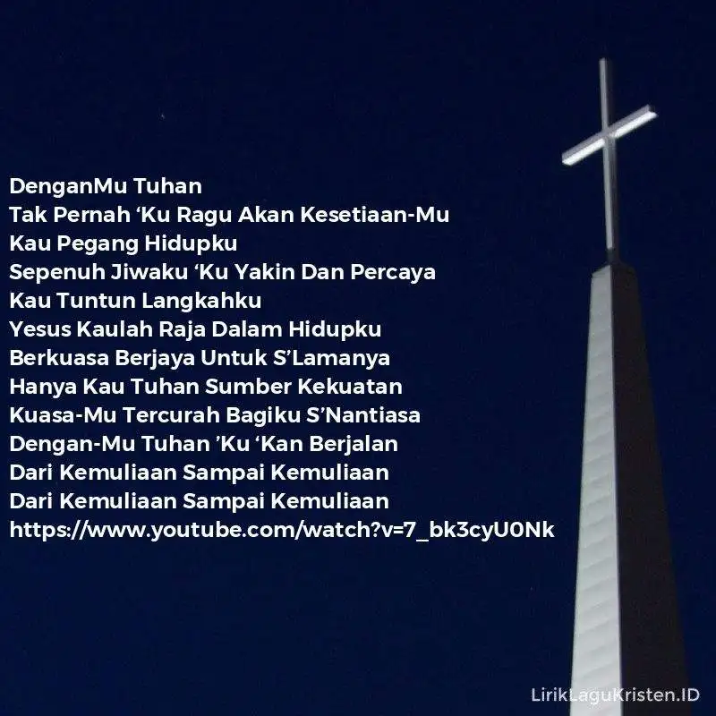 DenganMu Tuhan